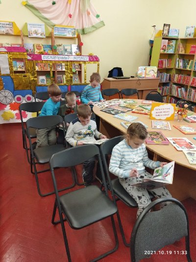 Знакомство с детской библиотекой 